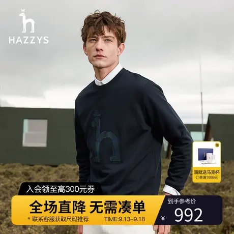 Hazzys哈吉斯秋季新品男士长袖T恤韩版宽松套头卫衣男时尚男装潮商品大图