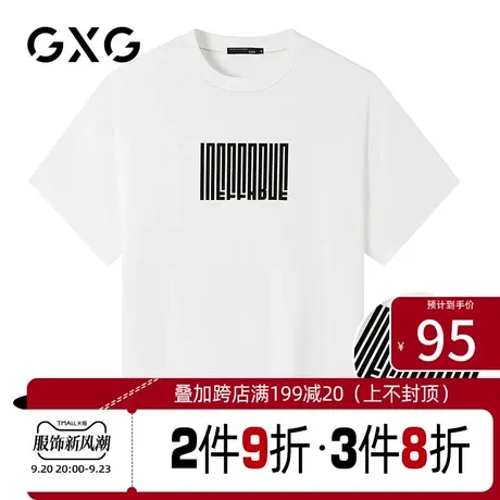 【新品】GXG男装 夏季经典休闲潮流白色宽松圆领短袖T恤男潮商品大图