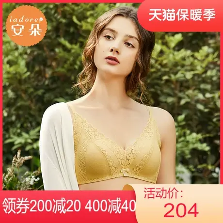 【舒挺杯】安莉芳outlets安朵清新蕾丝文胸中厚款聚拢无钢圈内衣图片