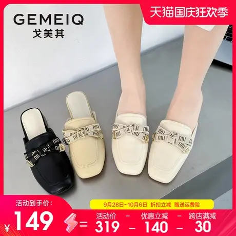 戈美其包头半拖鞋女外穿2023夏季新款蝴蝶结懒人穆勒鞋粗跟凉拖鞋图片