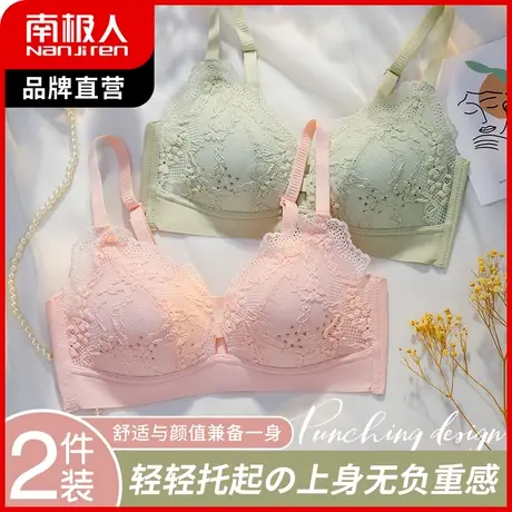南极人内衣女大胸显小胸文胸春夏款聚拢无钢圈防滑不勒肩U型美背商品大图