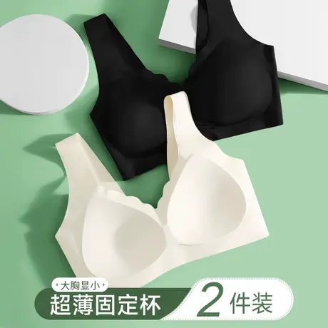 大码胖mm200斤内衣女士大胸显小收副乳夏季薄款文胸无痕美背胸罩商品大图