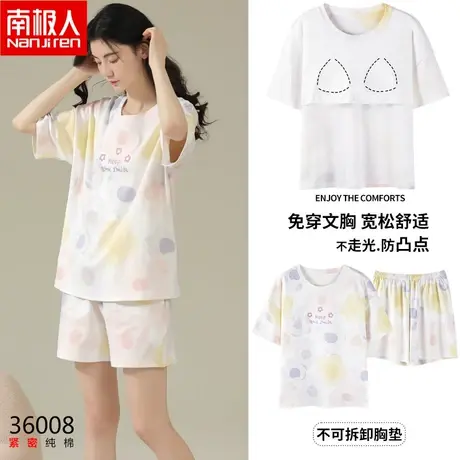 南极人纯棉睡衣女款夏季短袖薄款可外穿家居服套装2023年新款夏天商品大图