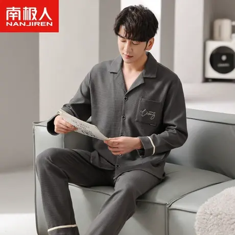 南极人睡衣男春秋款纯棉长袖套装2023年新款华夫格字母刺绣家居服商品大图