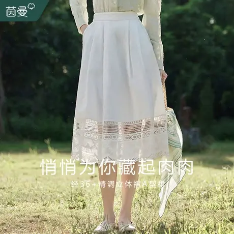 茵曼旗舰店法式半身裙女松紧高腰显瘦气质a字伞裙中长裙2023新款商品大图