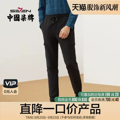 柒牌清仓男裤便装长裤22秋季青年男士松紧腰抽绳黑色休闲针织裤商品大图