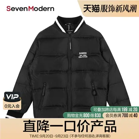 【清仓商场同款】柒牌奥莱男装潮牌棒球领羽绒棉服立领印花保暖图片