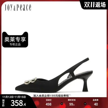 JoyPeace/真美诗秋季新款商场同款尖头饰扣后空凉鞋ZKU56CH2图片