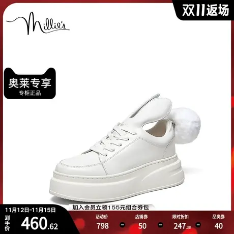 millie's妙丽23春新款萌兔耳小白鞋运动厚底增高女休闲鞋6038AAM3图片