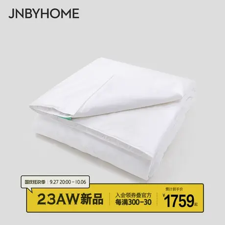 【100%桑蚕丝被芯】JNBYHOME江南布衣秋冬全棉蚕丝被细腻软糯蓬松图片