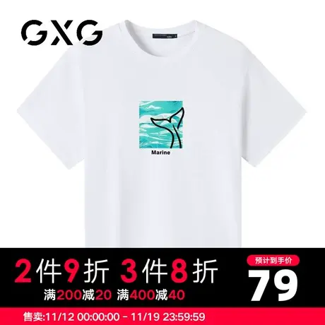 【新品】GXG男装 23夏季时尚字母印花男士圆领百搭短袖t恤商品大图