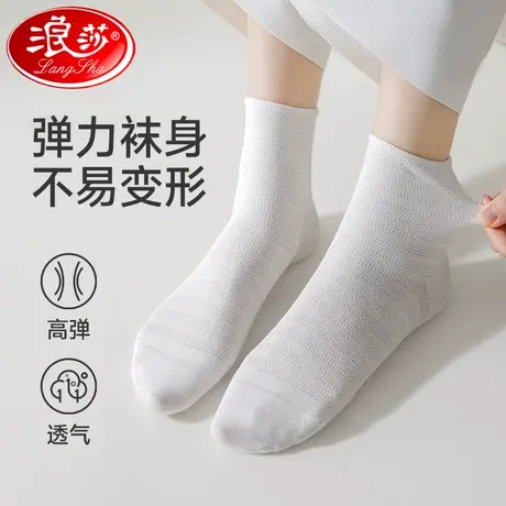 浪莎袜子女士中筒袜夏季薄款纯棉网眼透气夏天无骨月子袜长筒袜MD图片