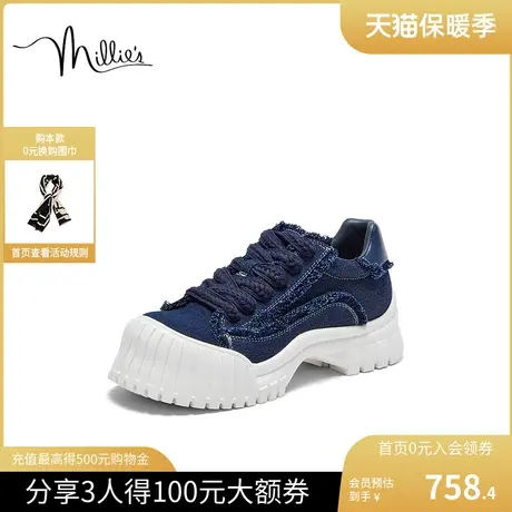 millies妙丽女鞋2023秋季新款时尚轻便增高厚底女老爹鞋22517CM3图片