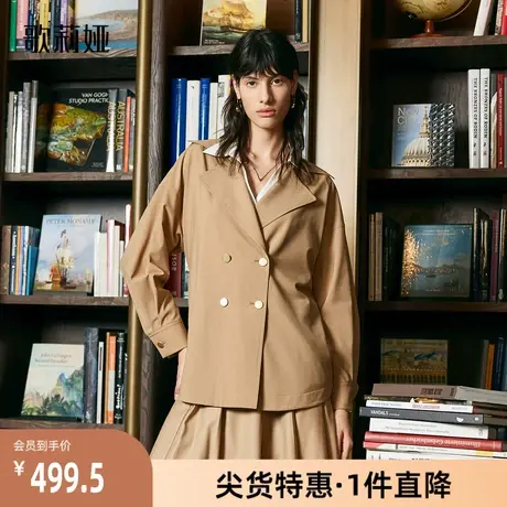 歌莉娅奥莱秋冬季真丝羊毛简约收腰浅驼色短风衣外套女1B8L6L050商品大图