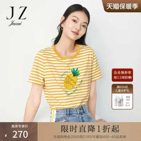 玖姿2021安娜蔻系列夏季新款黄色时尚菠萝钉珠条纹女短袖上衣图片