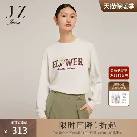 JZ玖姿花卉艺术重工圆领羊毛针织衫女装2022冬季新款珠片打底毛衣商品大图