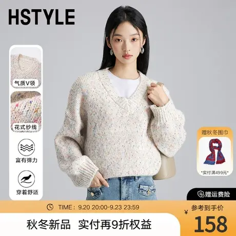 韩都衣舍2023秋冬新款简约V领气质蝙蝠袖针织衫套头毛衣女NFD7007商品大图