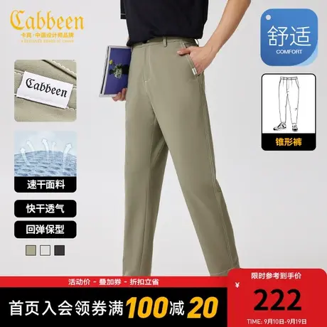 卡宾男装速干休闲裤23新款纯色工装小脚裤山系户外长裤弹力冰丝图片