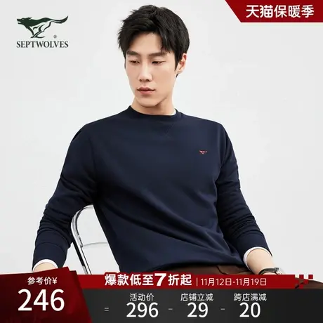 七匹狼狼族生活男装长袖圆领套头卫衣春季休闲简约男士T恤上衣商品大图