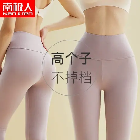 高腰秋裤女纯棉薄款内穿保暖裤全棉毛线裤打底裤高个子女生衬裤图片