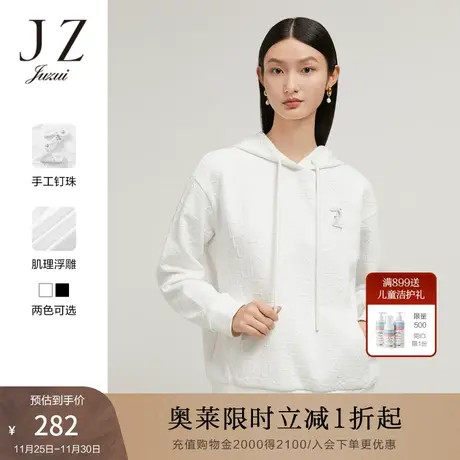 JZ玖姿时尚肌理浮雕感卫衣女装2022秋季新款四叶草通勤休闲帽衫商品大图