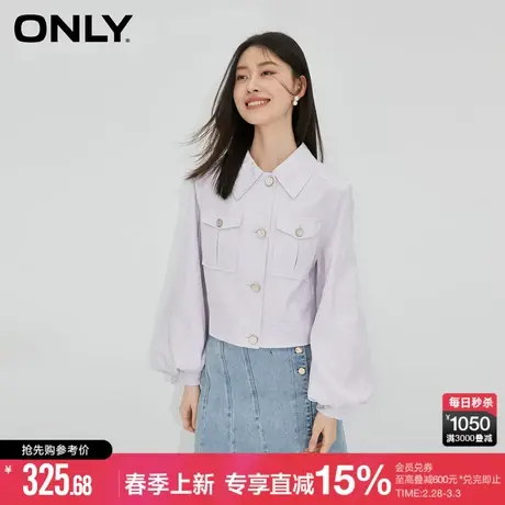 ONLY早春精致洋气灯笼袖满印印花百搭外套女商品大图