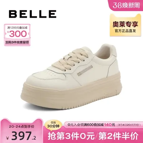 百丽厚底增高小白鞋女秋季新款女鞋商场休闲面包板鞋Z9G1DCM3商品大图