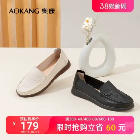 奥康女鞋 秋季新款真皮女士单鞋一脚蹬舒适软底妈妈鞋豆豆鞋图片