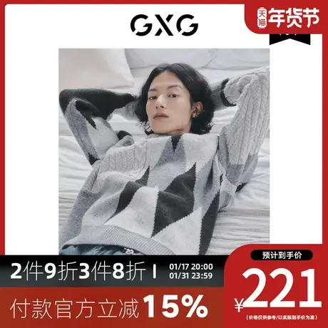 GXG男装[新尚] 潮流宽松纹理针织衫休闲格纹羊毛衣线衫冬季新品商品大图