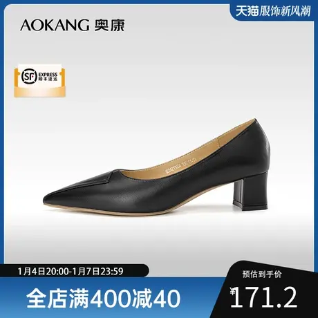 奥康女鞋 2023秋季新款尖头浅口方跟厚底时尚女士通勤办公室单鞋图片