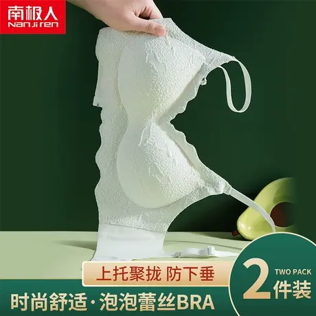 无痕内衣女士小胸聚拢无钢圈夏季薄款大胸显小收副乳文胸性感蕾丝图片