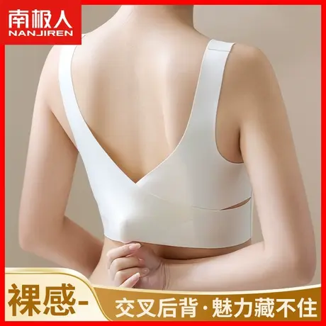 前扣文胸无钢圈收副乳内衣女士小胸聚拢防下垂性感交叉美背胸罩KM商品大图