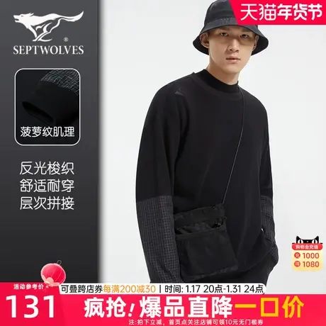 七匹狼男士卫衣2023春季新款圆领上衣拼接宽松春秋打底衫体恤男装图片