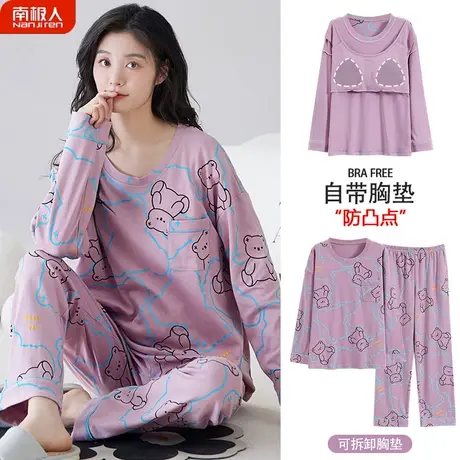 睡衣女春秋款带胸垫一体纯棉长袖女士夏款2023新款韵味家居服秋季商品大图