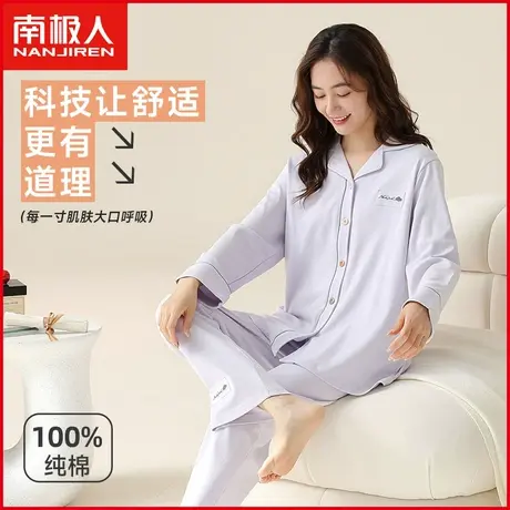 南极人睡衣女士纯棉春秋款长袖开衫休闲女生全棉可外穿家居服套装商品大图