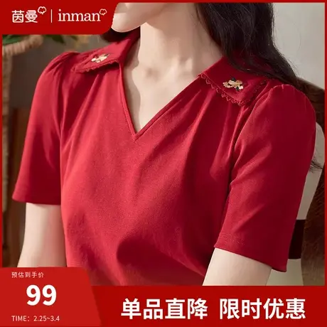 茵曼旗舰店法式V领T恤女2024年夏季新款修身显瘦绣花短袖上衣半袖商品大图