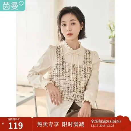 茵曼2023春女装新款通勤前幅拼接马甲系带设计花边立领假两件衬衫图片