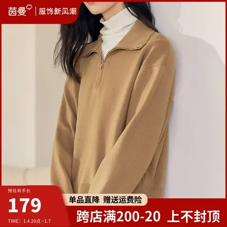 茵曼美拉德穿搭毛衣一整套装女2024年春季新款高级感针织衫两件套图片