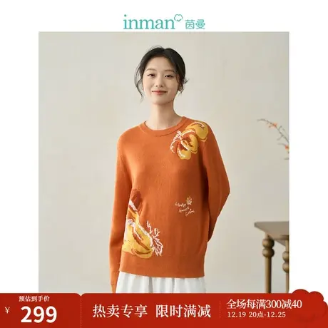 【商场同款】茵曼棉麻提花针织毛衣2023秋季女装新款圆领长袖上衣商品大图