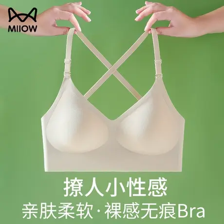 猫人文胸交叉美背夏天薄款无痕无钢圈聚拢上托收副乳女士文胸图片