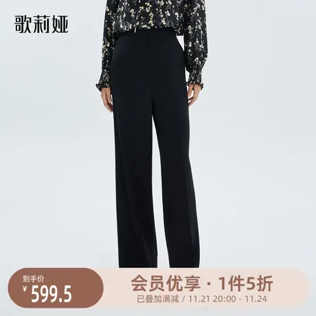 【歌莉娅奥莱】三醋酸直筒裤春季新品女黑显瘦百搭通勤职场简约图片