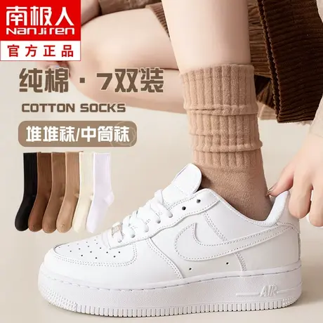 白色堆堆袜子女士中筒袜春秋季纯棉潮网红款长筒袜薄款秋冬季女袜商品大图