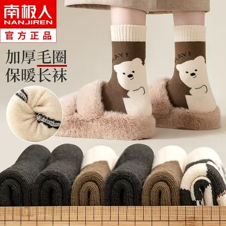 袜子女中筒纯棉秋冬季保暖加绒加厚款长筒长袜月子毛圈毛巾袜冬天商品大图