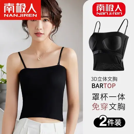 南极人背心女打底内搭外穿裹胸带胸垫夏季一体式抹胸纯棉美背内衣图片