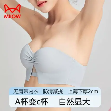 猫人无肩带内衣女夏季薄款聚拢小胸显大防滑上托美背抹胸文胸罩女图片