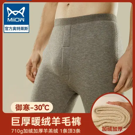 猫人男士保暖裤加绒加厚含羊毛东北中老年棉毛线裤打底绒秋裤冬季图片