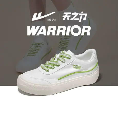 回力简约休闲女鞋时尚百搭厚底帆布鞋增高2024春季新款板鞋休闲女商品大图