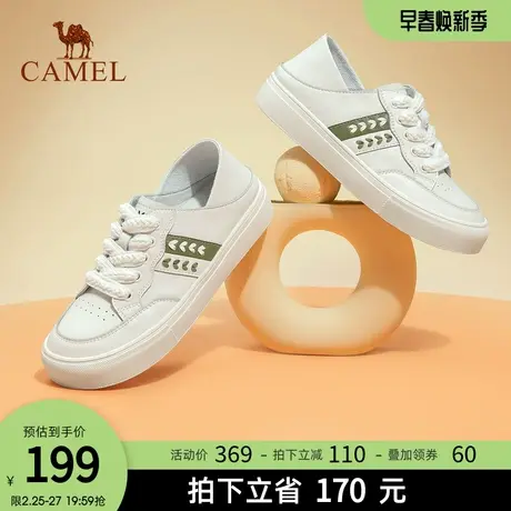骆驼女鞋2023春季新款时尚真皮小白鞋简约潮流ins百搭休闲板鞋女商品大图