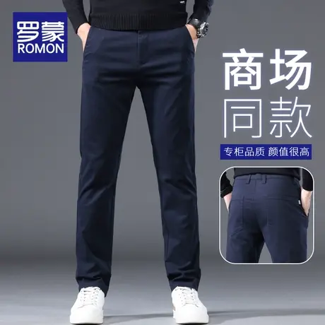 罗蒙纯棉休闲裤男宽松直筒2023新款潮牌商务西裤春秋季男士长裤子图片
