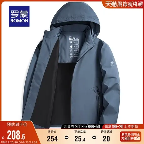 【可拆卸帽】罗蒙男士商务休闲夹克衫2023秋季保暖连帽纯色外套男图片